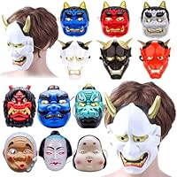 Amazon.co.jp: 鬼 お面 怖い 般若 マスク 節分 豆まき コスプレ 鬼の面