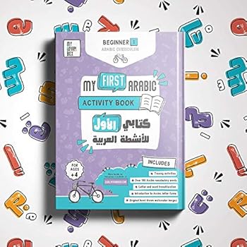 My First Arabic Activity Book