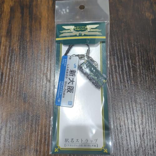 �Q��L�O �g���C���C�g�G�N�X�v���X ���ދL�O �w���X�g���b�v �V���