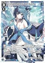 ウィクロス ピルルク PR ウィクマル 限定ホロ仕様  wixoss ウィクロス ピルルク PR ウィクマル 限定ホロ仕様 wixoss