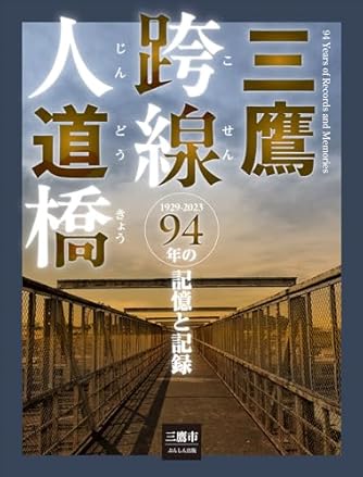 孤独のグルメ　台本 孤独のグルメ 満腹セレクション (扶桑社ムック) | 久住昌之（原作