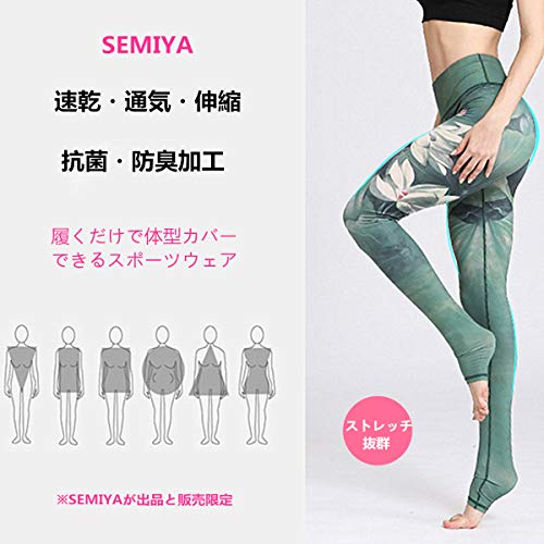 SEMIYA ヨガ パンツ レギンス ウェア レディース スポーツウ