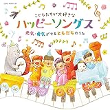 ���ǂ���������D���ȃn�b�s�[�\���O�X �`���C�E�E�C���ł�Ƃ������̂����`�y�R�����r�A�L�b�Y�z