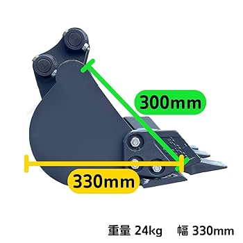 ピンポイントミサイル アニス SP 楽天市場】標準 バケット ピン径25mm 幅330mm ピン間距離90mm