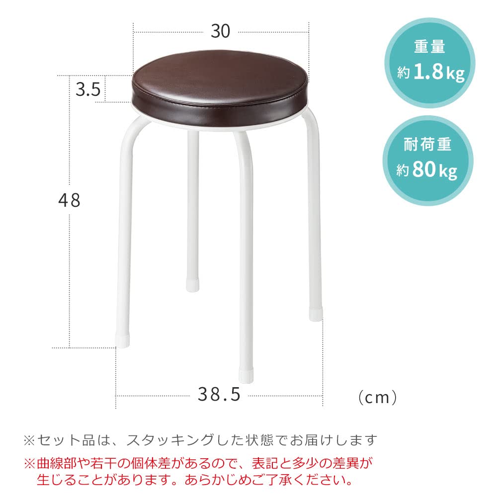 Amazon.co.jp: イーサプライ スツール 丸椅子 6脚セット