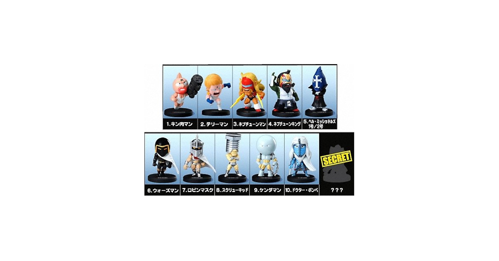 キン肉マンフィギュアコレクション 〜夢の超人タッグ編（2) 〜 全11種セット。 キン肉マンフィギュアコレクション 〜夢の超人タッグ編（2