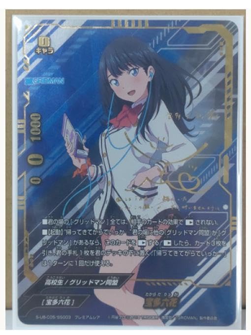 バディファイト☆究極レア☆絶版フラッグ バディファイト SSSS.GRIDMAN