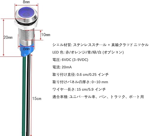 Vista 21 de 5 unids 0.236 in 3V-4.5V-5V-6V-7.5V-9VDC LED Indicador de Metal Luz Impermeable Lámpara de Señal Piloto Dash Direccional Coche Camión Barco
