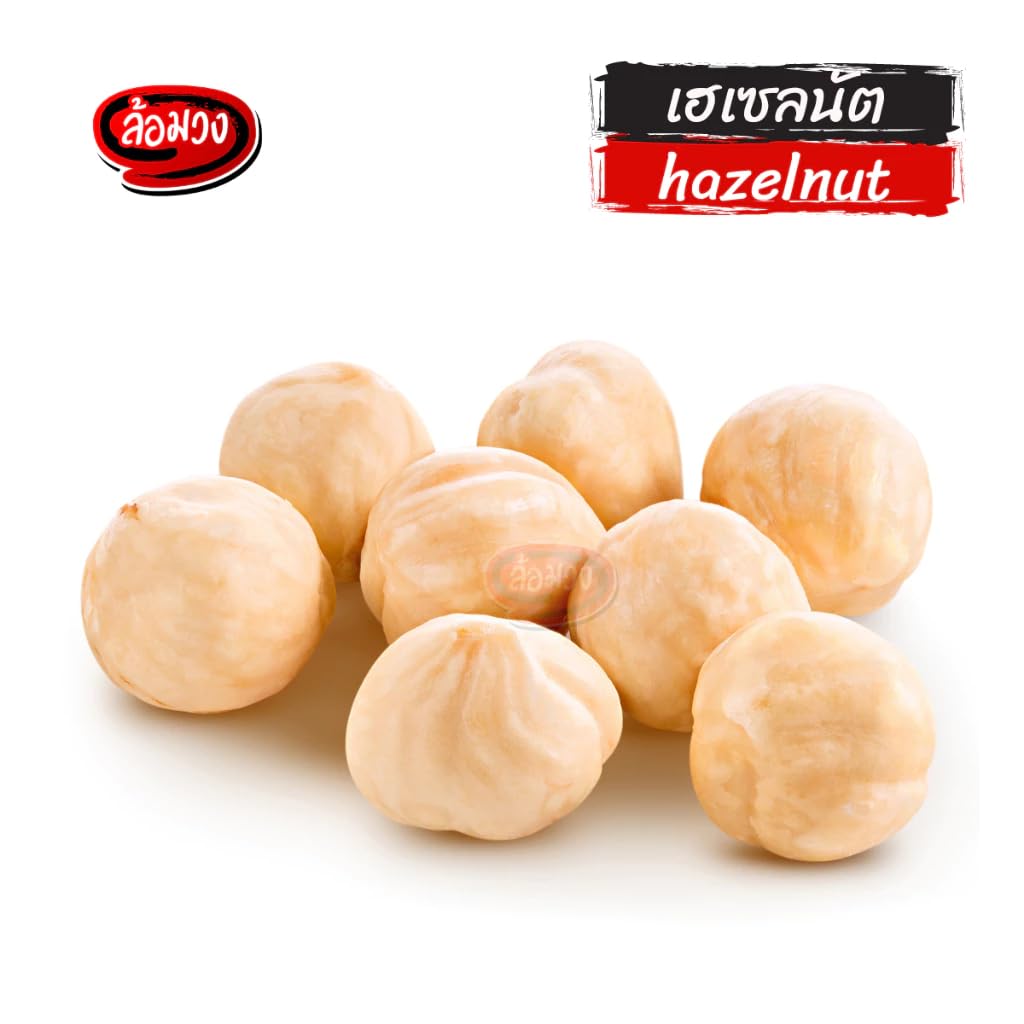 ล้อมวง Raw Shelled Hazelnuts, Whole Filberts – Unsalted and Unroasted Natural Hazelnuts for Baking, Confections, and Topping – Freshly Harvested in Resealable Bag (1000g)