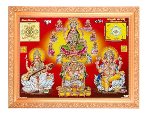 Cadeaux religieux d'exception : Cadre Lakshmi Saraswati Ganesh doré aux détails Zari uniques