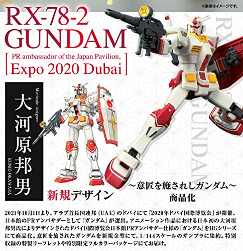 Bandai Spirits HG RX-78-2 Gundam 1/144 miniatura 3