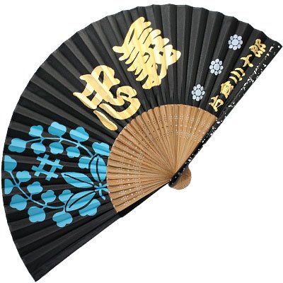 Éventail de Samouraï Kojuro Katakura en bambou et tissu pour la décoration japonaise
