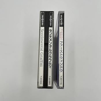 Amazon.co.jp: 帯付き//セガサターン SS/センチメンタル