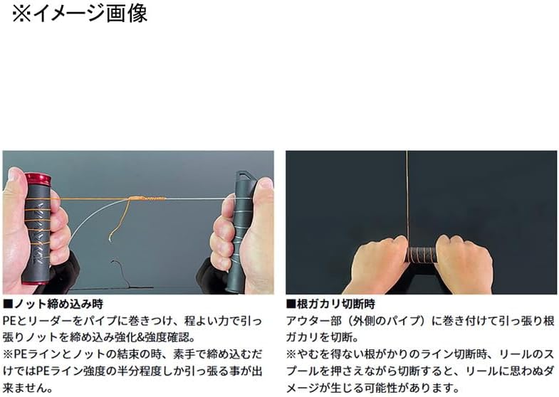 Daiwa Line Breaker/Knot Tightening Line Stick 125 Various