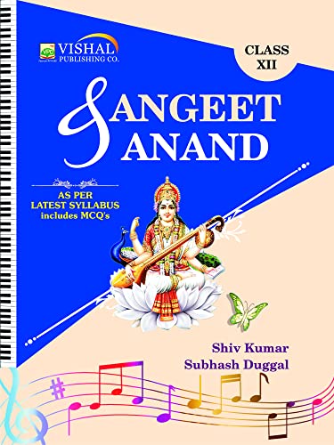 Sangeet Anand for Class 12 English