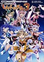 戦姫絶唱シンフォギア 本 まとめ売り Amazon.co.jp | 戦姫絶唱シンフォギアG (期間限定版) 全6巻