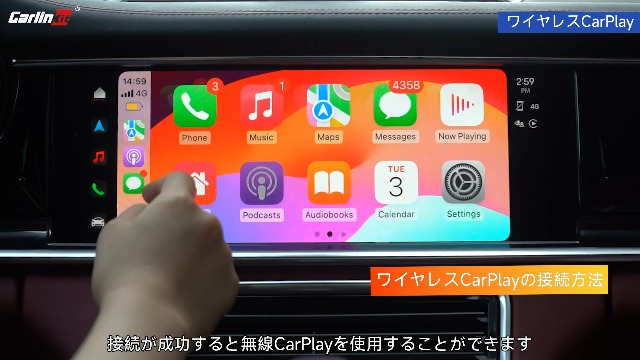 Amazon.co.jp: Carlinkit HD2CP Pro ワイヤレスCarPlayAndroid Auto