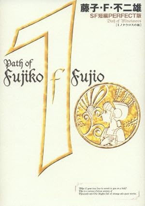 みんなのトニオちゃんRETURNS | 菅原 そうた |本 | 通販 | Amazon