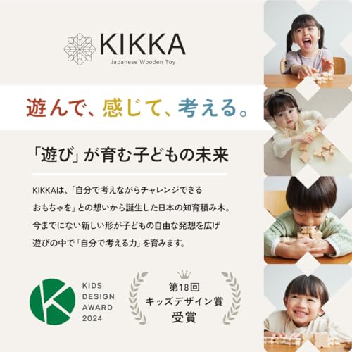 KIKKA 関連画像 5