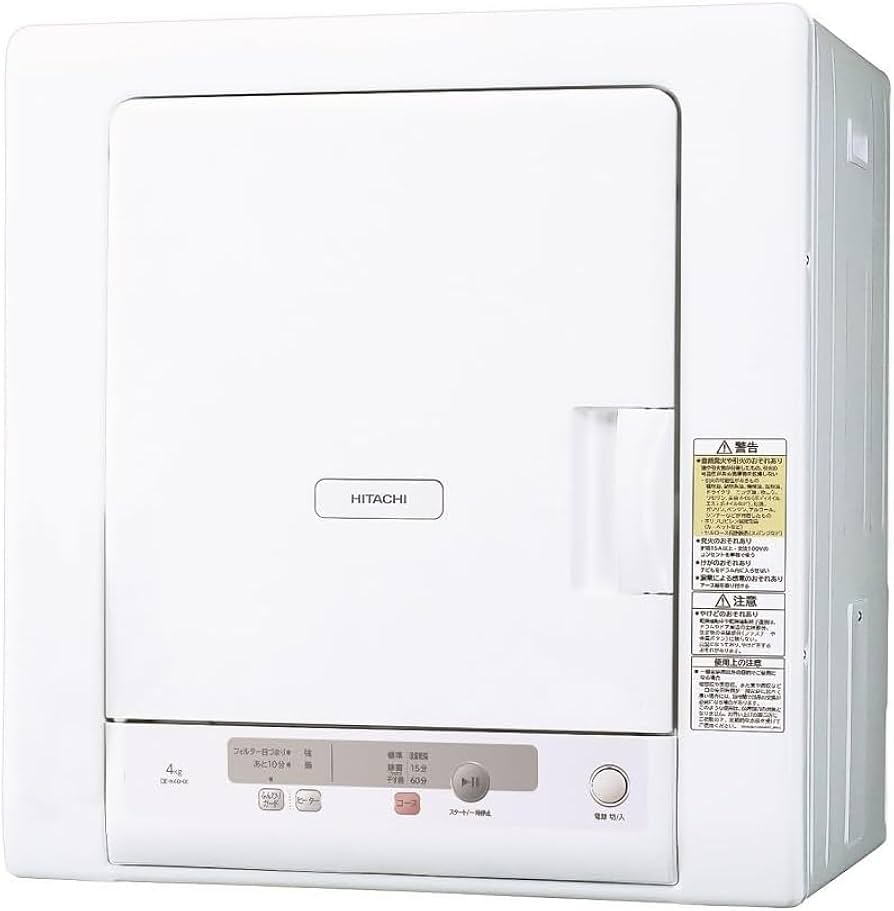 Amazon | 日立(HITACHI) 電気衣類乾燥機 4kg DE-N40HX 日本製