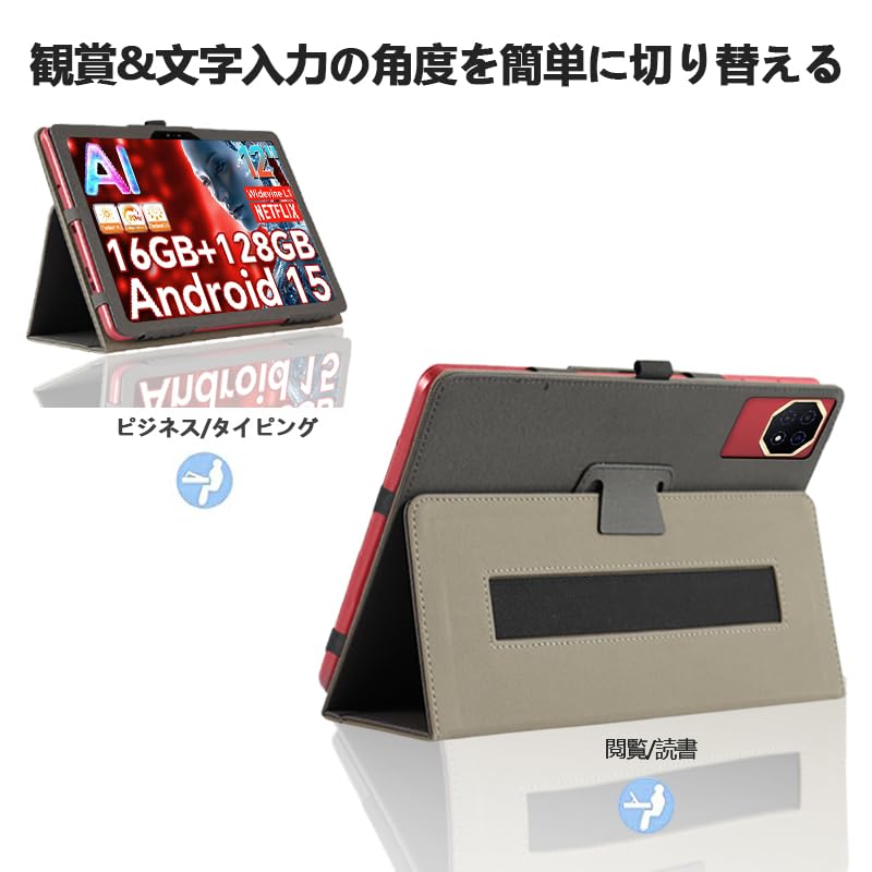 Amazon.co.jp: 【E-COAST】TECLAST T60AI 12インチ ケース TECLAST