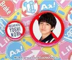 Ａぇ! group 正門良規 アクスタ 缶バッジ バッジ・ピンズ [台紙付き] 正門良規(Aぇ! group) 缶バッジ