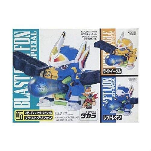 スーパービーダマン　PIビーダマン・ビリースペシャル　117　ブラストグリフォン