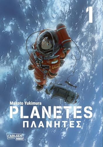  Planetes Perfect Edition 1: Makoto Yukimuras gesellschaftskritischer Science-Fiction-Manga über die Eroberung des Alls!