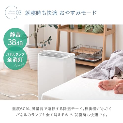 タンスのゲン 除湿機 衣類乾燥 パワフル除湿 10/L日 24畳 コンプレッサー式 静音 部屋干し 衣類乾燥機 キャスター付き 省エネ コンパクト 79700006(100673) の商品画像 5