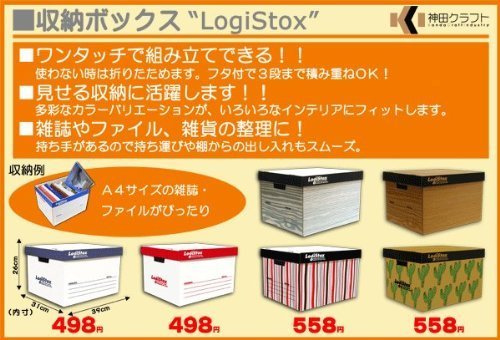 VillageBox ダンボール 書類ホルダー Ｂ５Ａ４用 (20枚セット) | VillageBox ダンボール 90サイズ 20枚 内寸320×290×270 書類