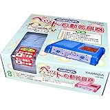 ペット自動給餌器CD-400 クリアブルー わんにゃんグルメ 犬 猫 ごはん (クリアブルー)