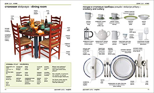 Russian-English Bilingual Visual Dictionary