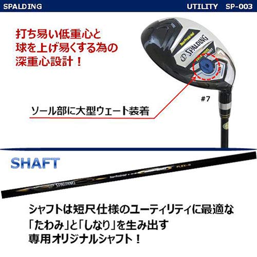 Amazon | [スポルディング] ゴルフクラブ 短尺 ユーティリティ