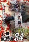 �S��œ���84
