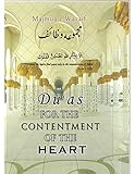 Du'as for the Contentment of the Heart - Mujmua e Wazaif, r16