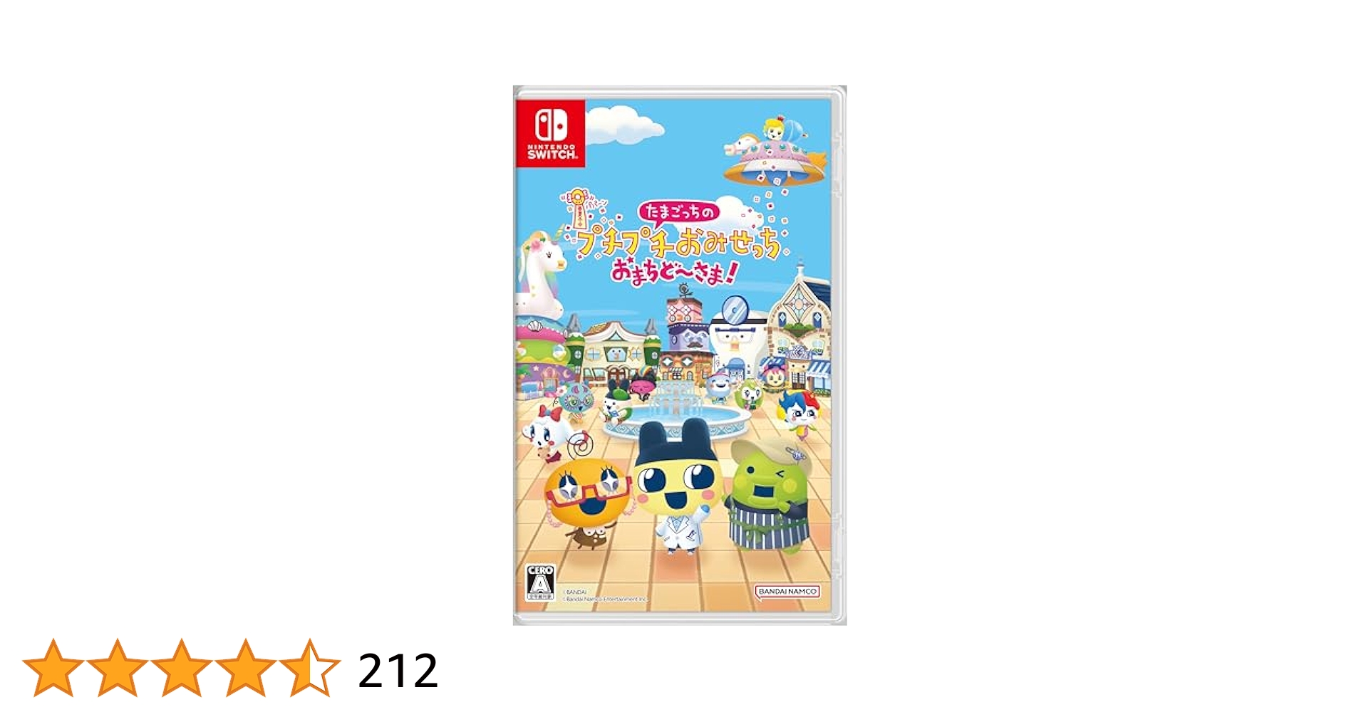 【新品】たまごっちのプチプチおみせっち ＋　マリオカート8 デラックス　送料込 新品】たまごっちのプチプチおみせっち ＋ マリオカート8
