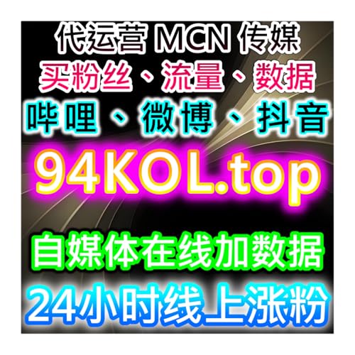 本社交媒体官方平台提供小红书粉增长技巧，快速提升互动率和粉丝关注