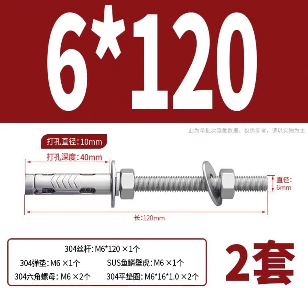 tuercas de ferretería, Sujeción concreta plateada cinc resistente del perno de ancla la cuña M6(M6*120 1pcs)