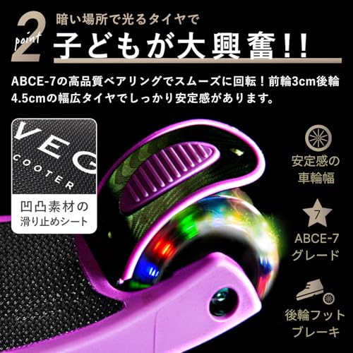 MOVEGU キックスクーター Pink2022FW