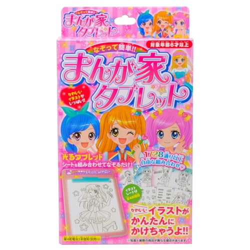 なぞって簡単! まんが家タブレット イラストがかんたんに描ける ツヤマ - ツヤマ - 商品画像