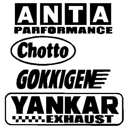 Amazon 車ドアステッカー あんたちょっとごきげんやんかー Acgy 01 ステッカー デカール 車 バイク