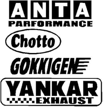 アンと私 ステッカー 車 バイク かっこいい 干支梵字 ステッカー アン 普賢菩薩 (辰