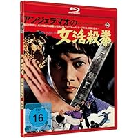 Lady Kung Fu