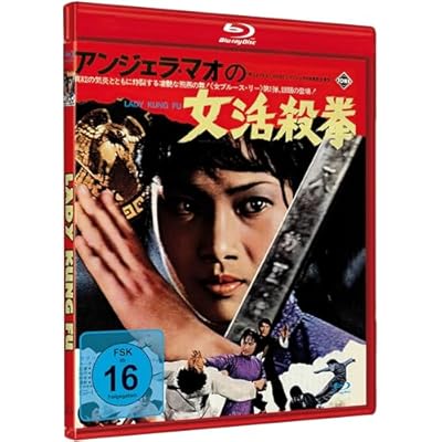 Lady Kung Fu