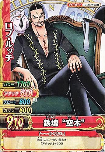 Amazon ワンピーベリーマッチダブル ロブ ルッチ 鉄塊 空木 C139 W N I Opbn049 フィギュア ドール 通販