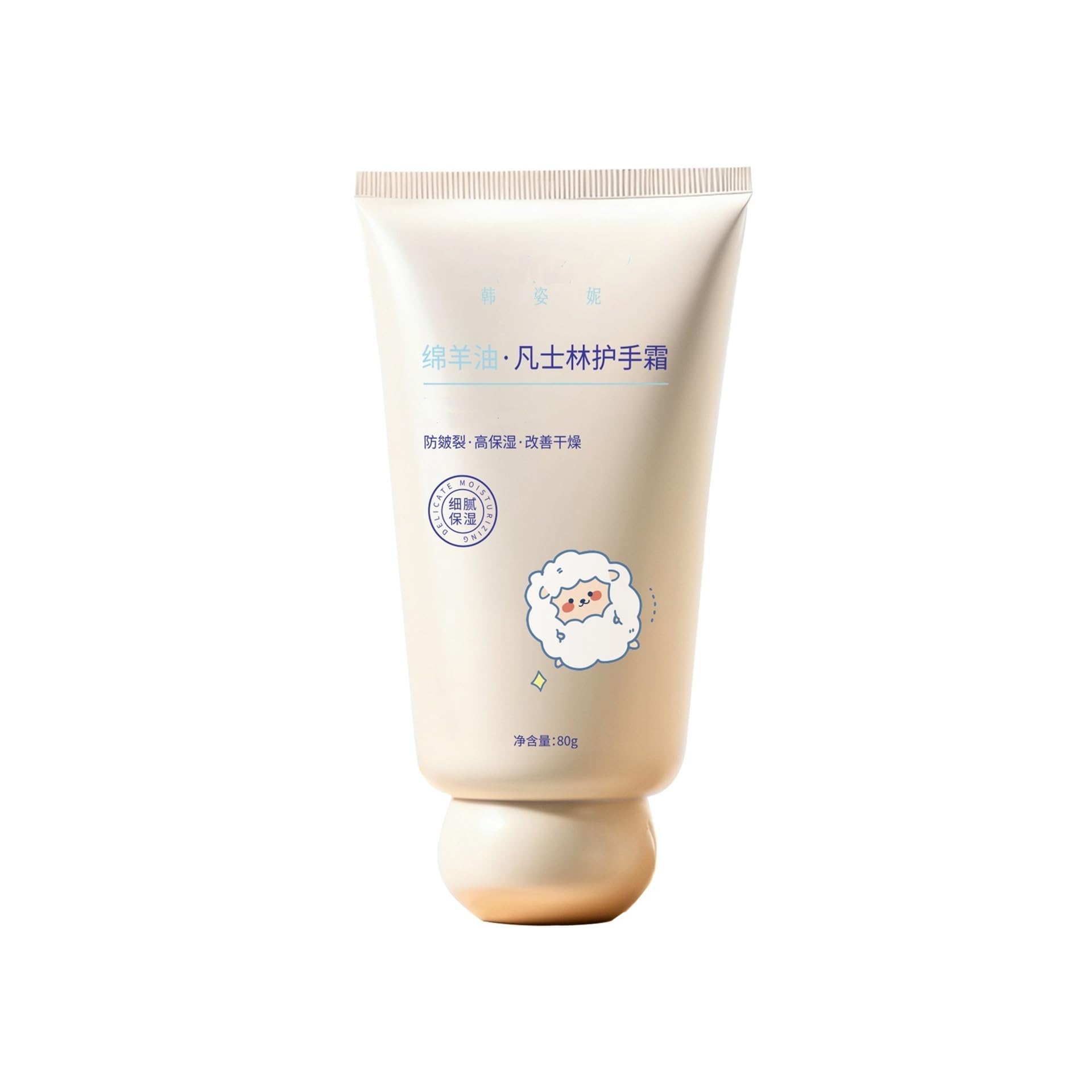 Crema de Manos Hidratante Antiagrietadas 80g | Cuidado hidratante, hidratante y humectante.(2pcs)