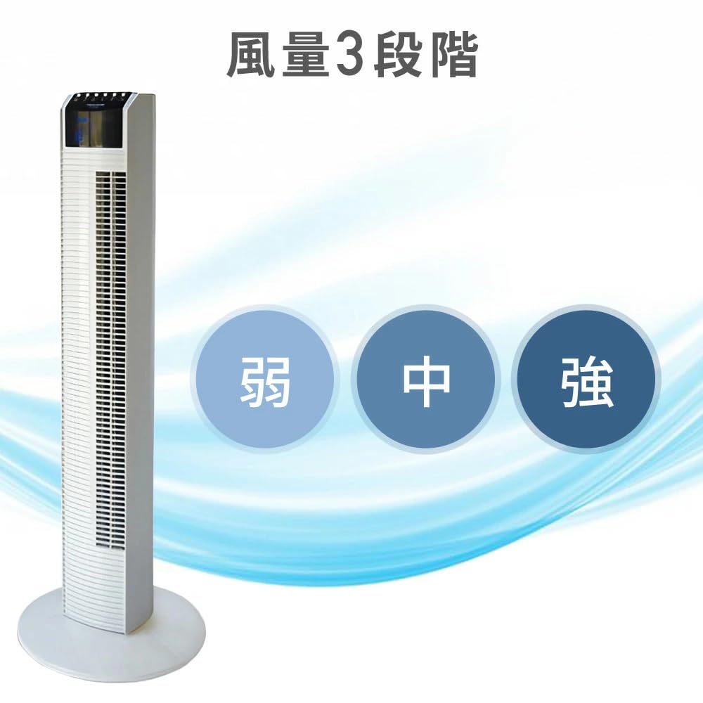 Amazon | TEKNOS タワーファン 【 風量3段階 自動温度調節 首