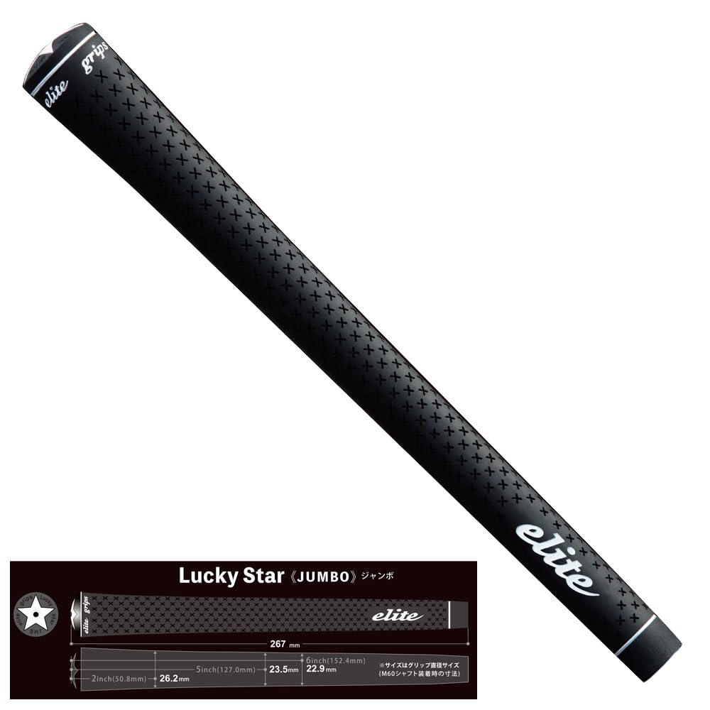 Amazon | エリート ラッキースター ジャンボ LuckyStar JUMBO M60 B無 