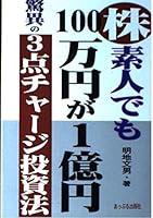 ?·????100???1??????3???????? 4871771768 Book Cover
