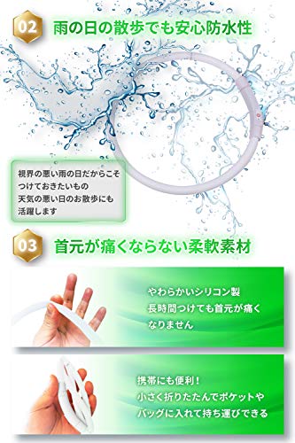 LED 光る首輪 70cm - 画像 3